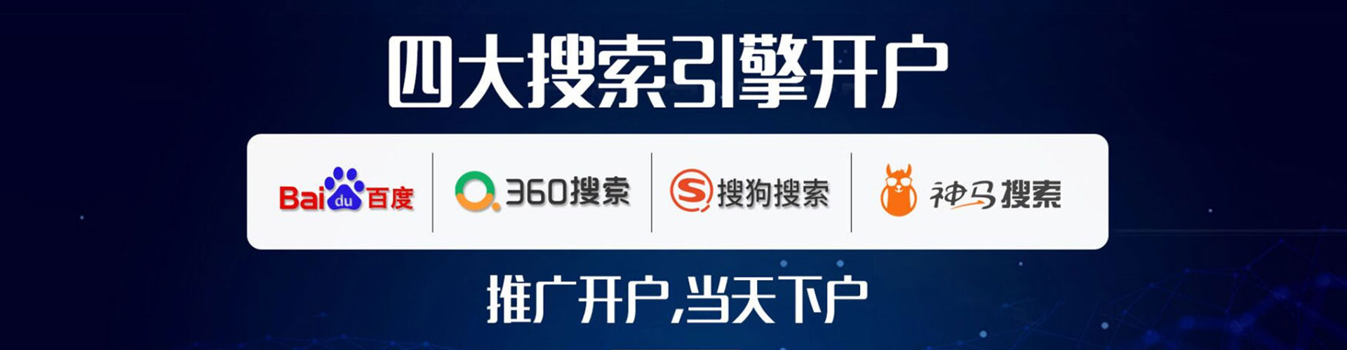 宁国百度推广费用