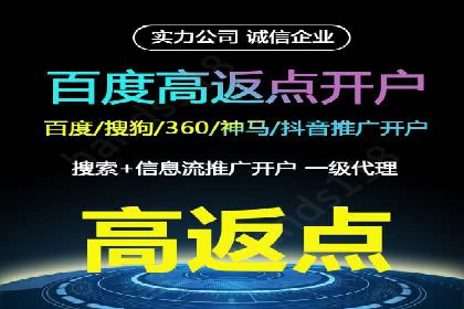 案例剖析：SEM代运营如何助力中小企业