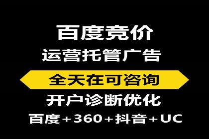百度广告费用节省，提高广告效果策略